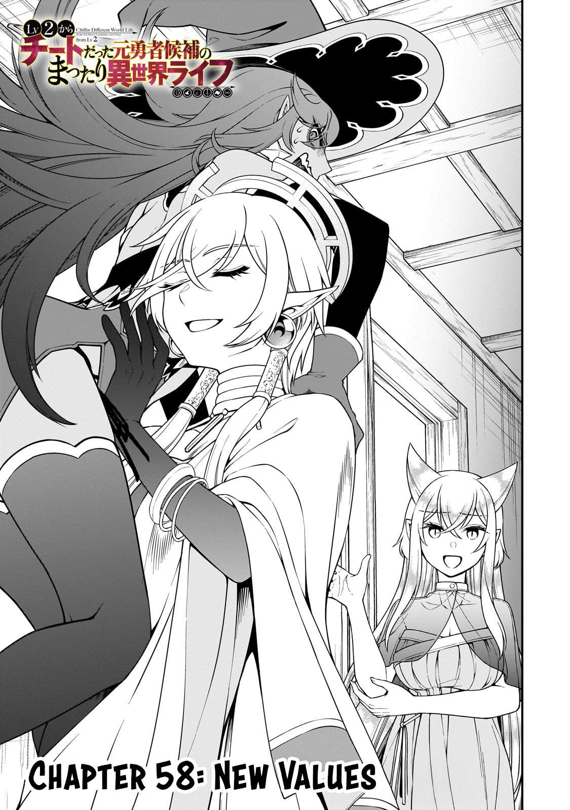 Chillin in Another World with Level 2 Super Cheat Powers, Chapter 58 image 02